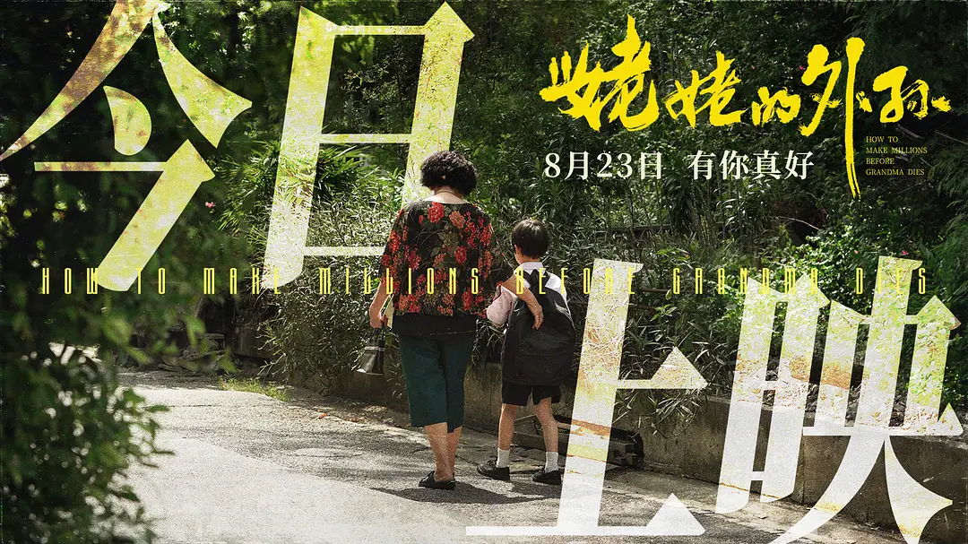 应用推荐